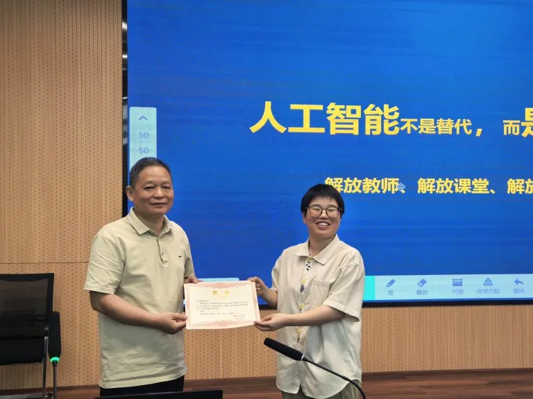 湘机中学智慧教育校本培训“蓄能”开学