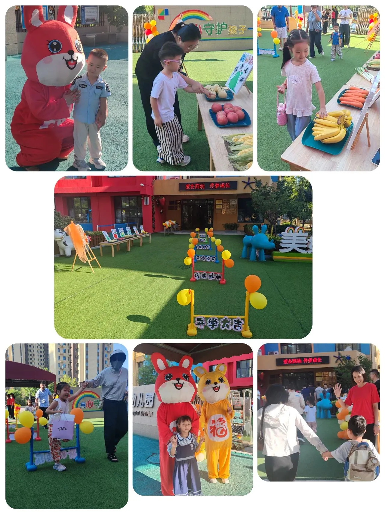 【美好四幼】开学报到日|赴约幼儿园,快乐已上线~