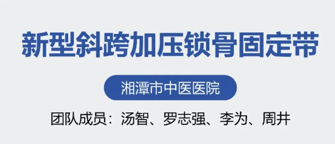 全省银奖!我院青年创新团队再添省级荣誉