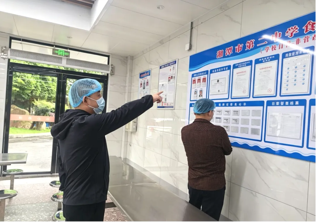 筑牢校园食品安全防线 ——湘潭市二中开展开学食堂专项突击检查