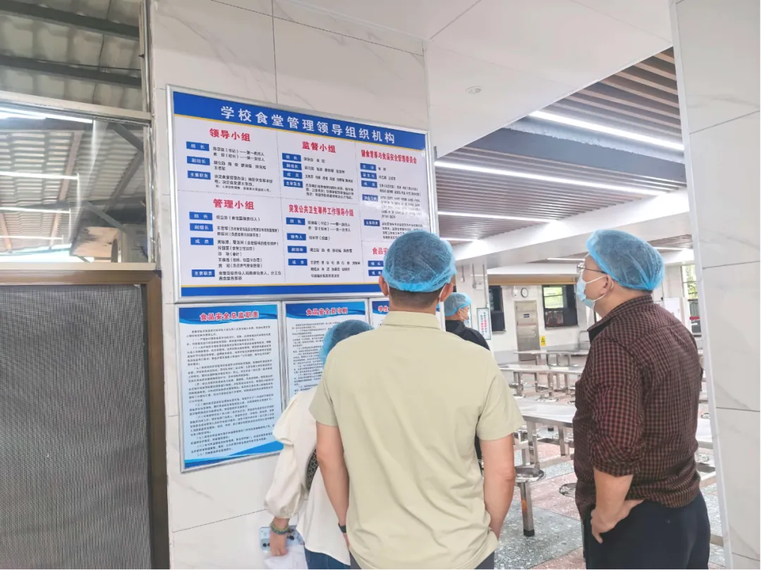 筑牢校园食品安全防线 ——湘潭市二中开展开学食堂专项突击检查