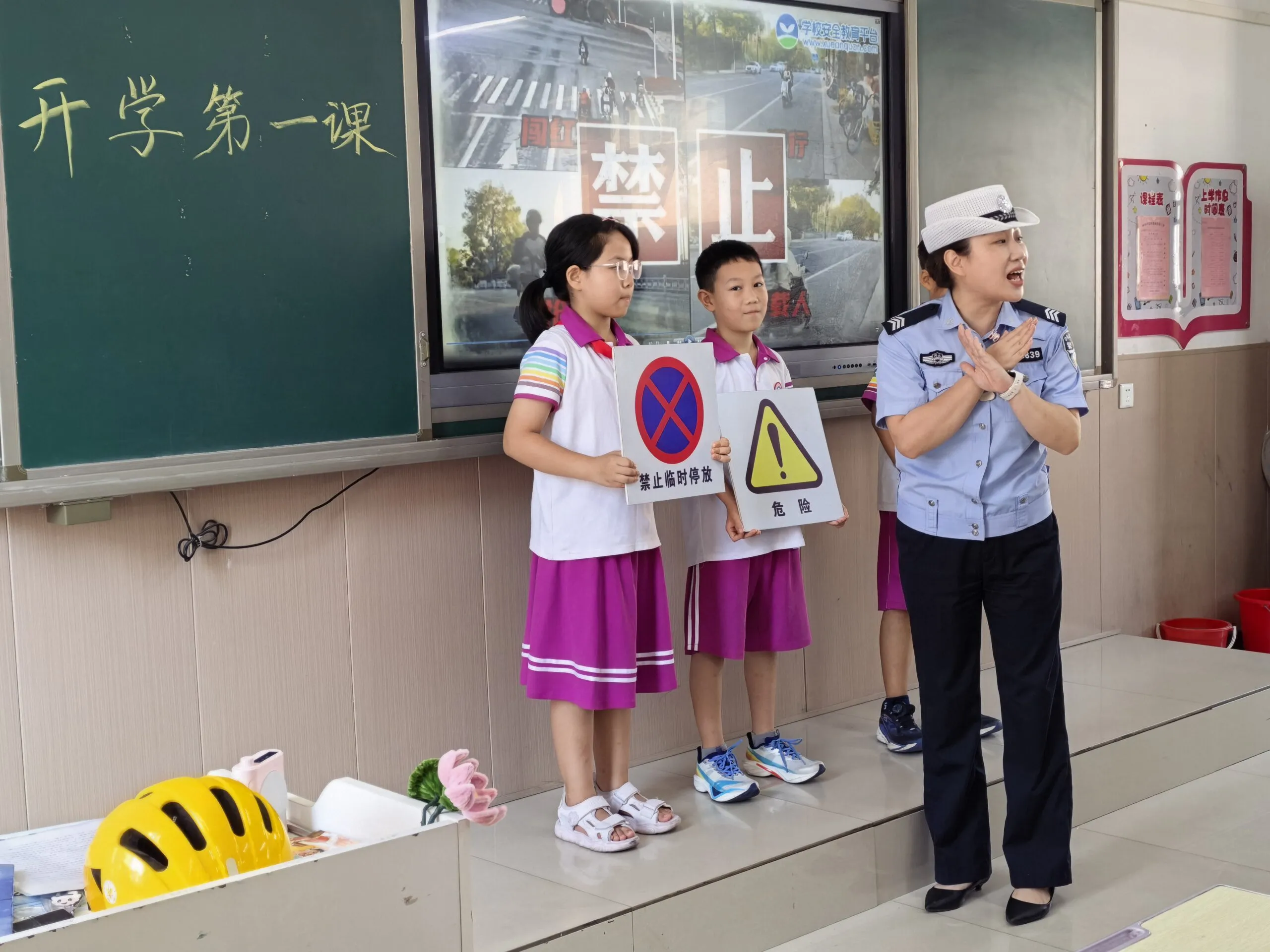 警”彩开学第一课,邯郸峰峰交警守护学子平安求学路