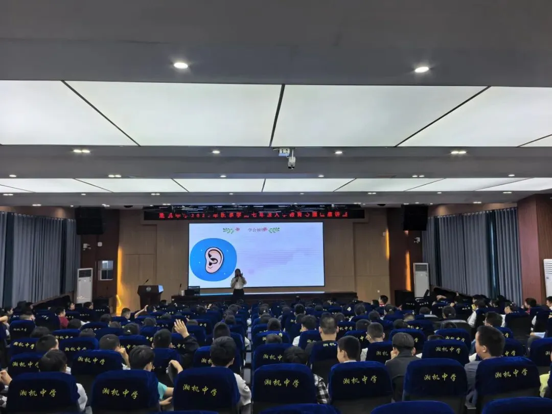 强国有我少年志,迎新筑梦正当时 ——湘机中学2026级初一新生整训圆满结营