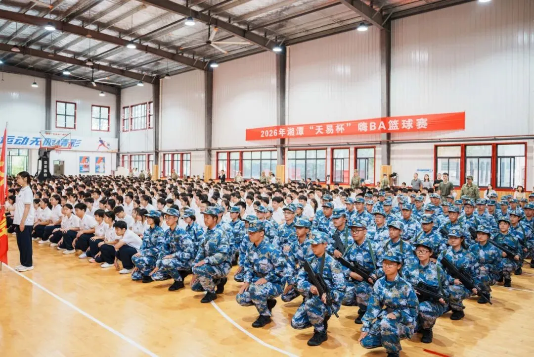 英姿飒爽展锋芒,青春逐梦启新程——湘潭凤凰中学2026级高一新生军训会操暨闭营仪式隆重举行