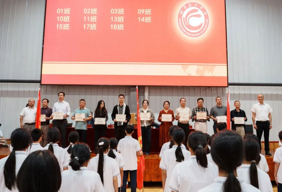 英姿飒爽展锋芒,青春逐梦启新程——湘潭凤凰中学2026级高一新生军训会操暨闭营仪式隆重举行