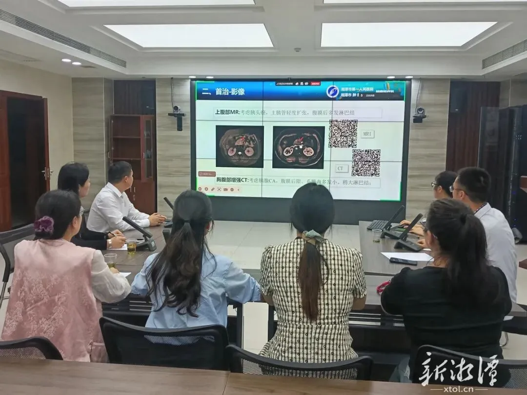 “家门口”看省级肿瘤专家 湘潭市会诊转诊管理中心完成首例远程会诊