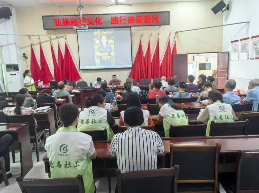 韶山市民政局:慈善文化进社区,互助向善氛围浓