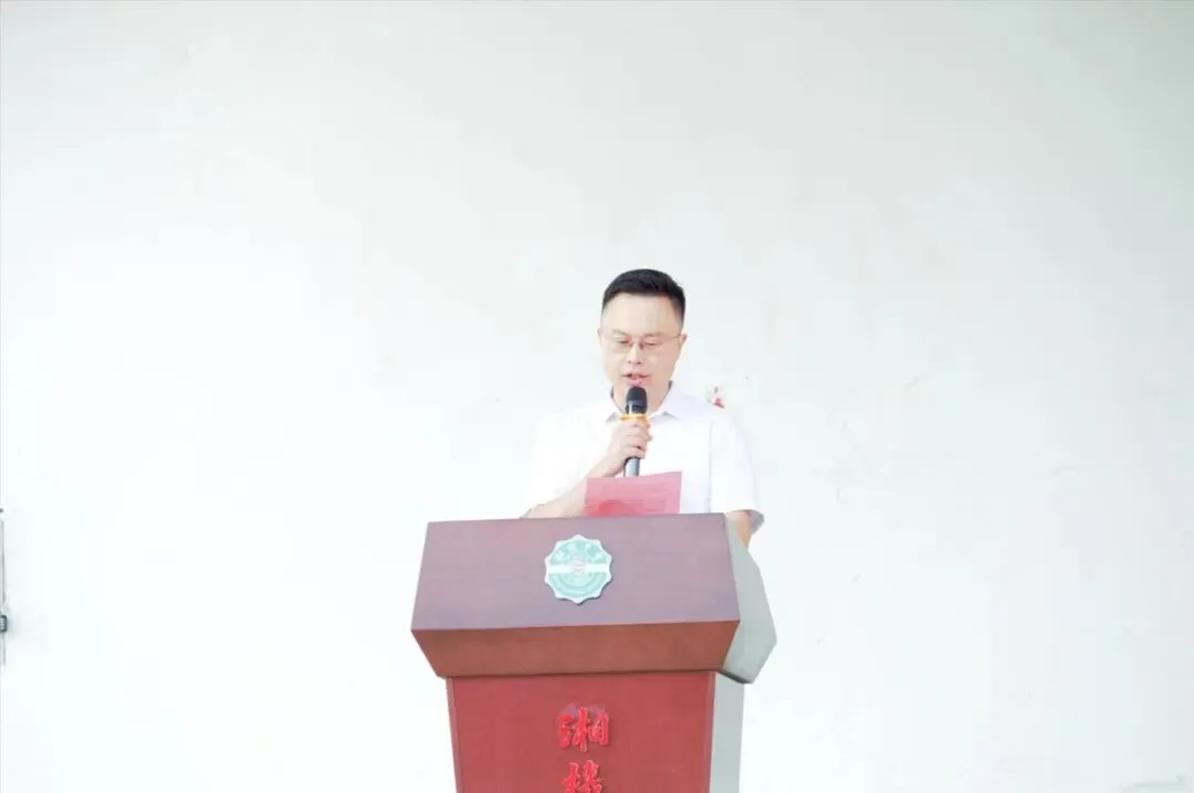 风正帆悬,新程已启——湘机中学举行2026秋季开学典礼