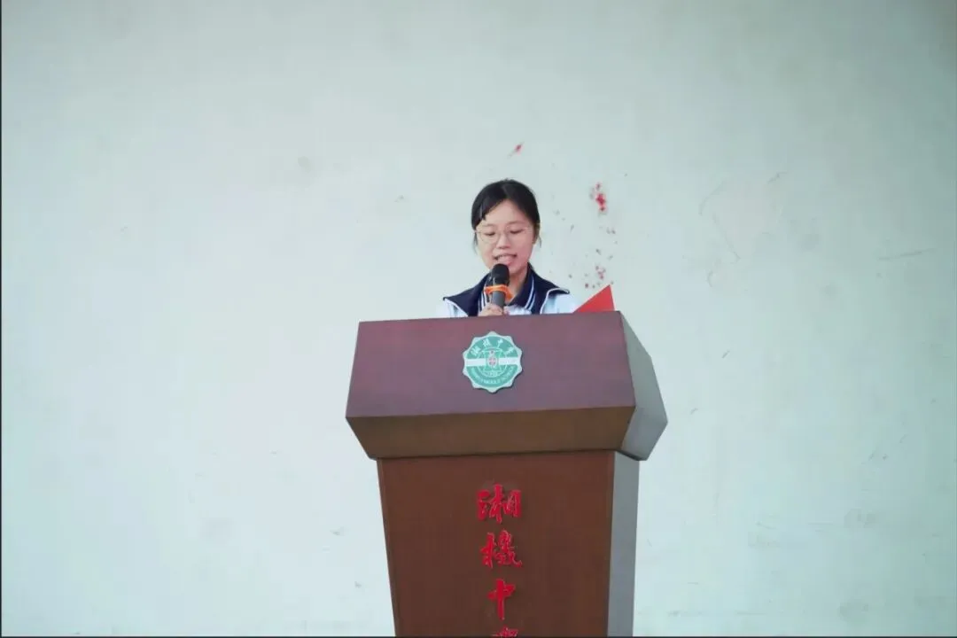 风正帆悬,新程已启——湘机中学举行2026秋季开学典礼