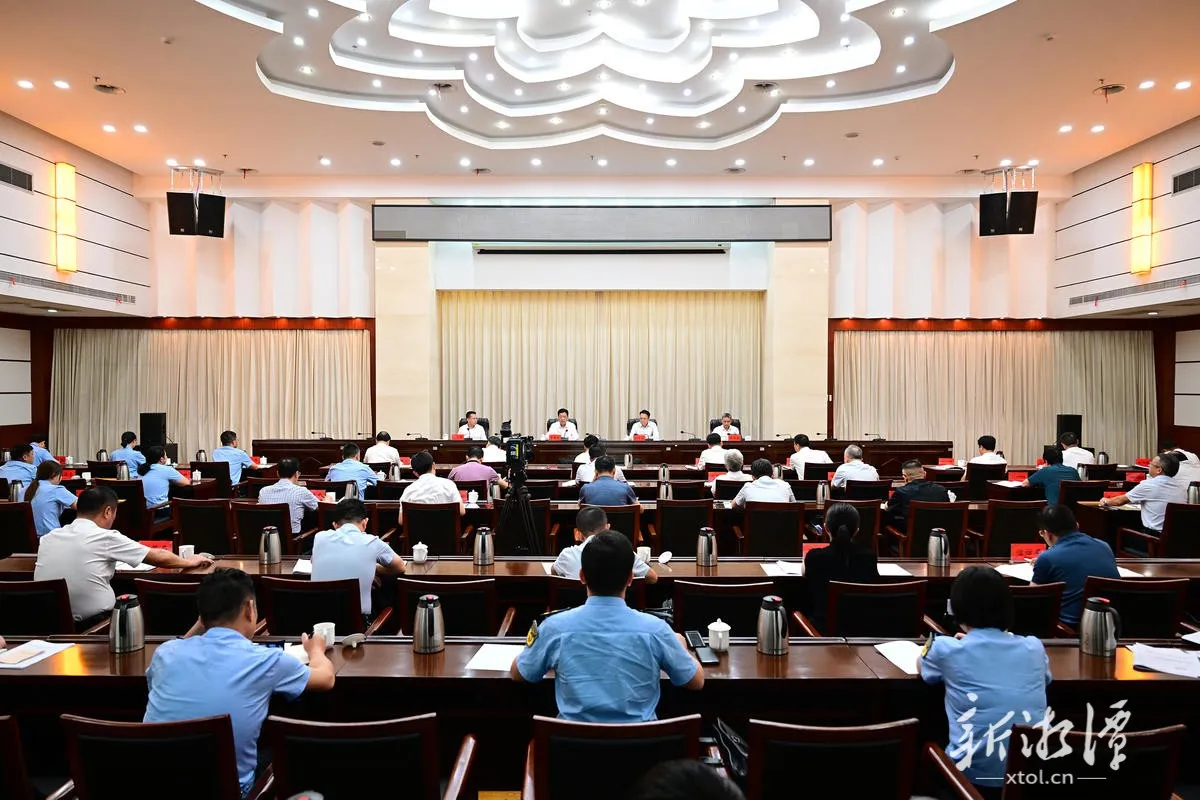 省第一生态环境保护督察组督察湘潭市动员会召开