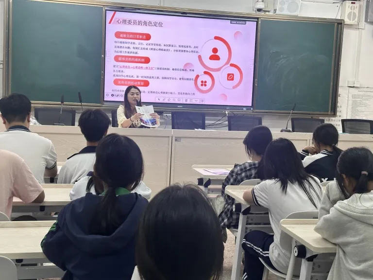 架起心与心的桥梁,做心理健康守护者——湘机中学开展心理委员专题培训