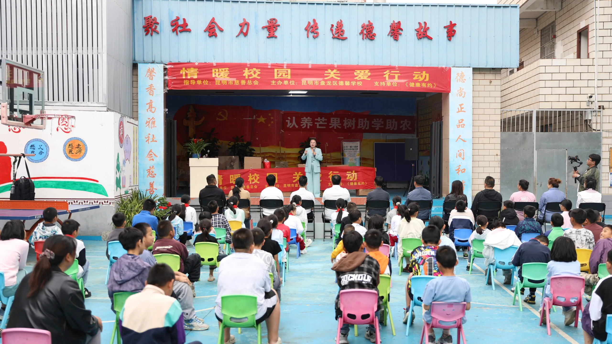 情暖校园传大爱 公益助力特殊儿童向阳成长