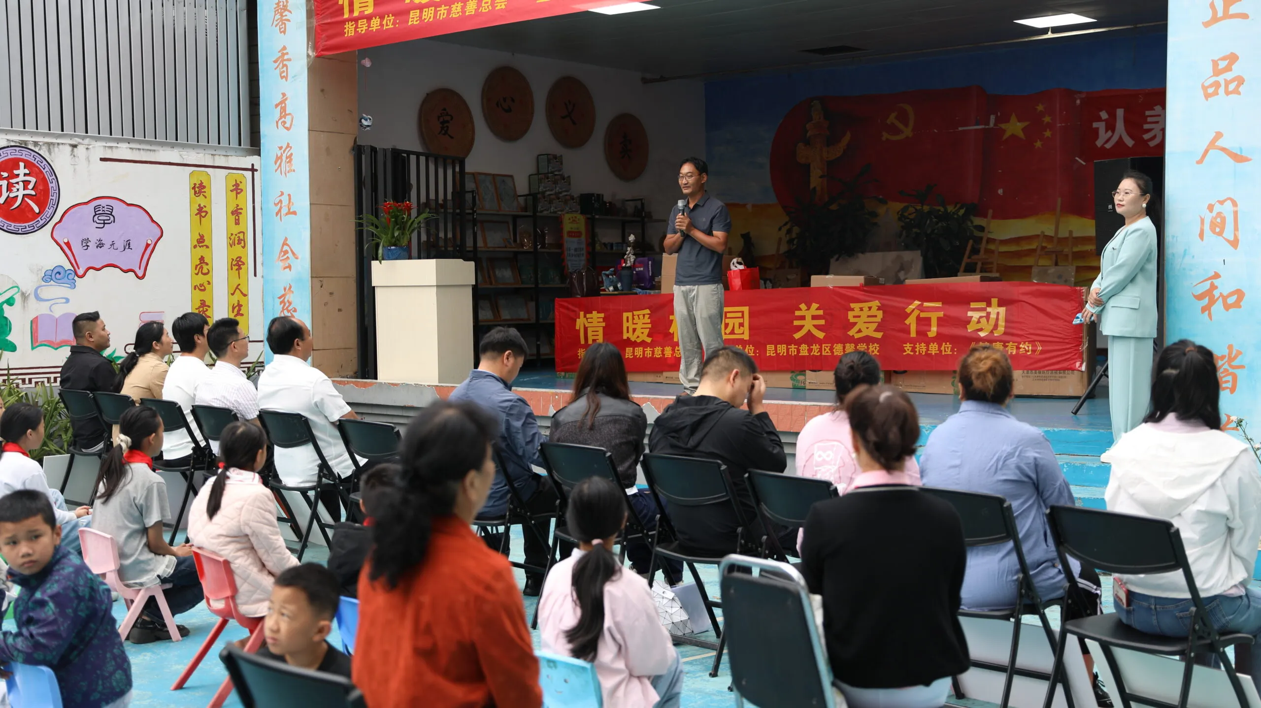 情暖校园传大爱 公益助力特殊儿童向阳成长
