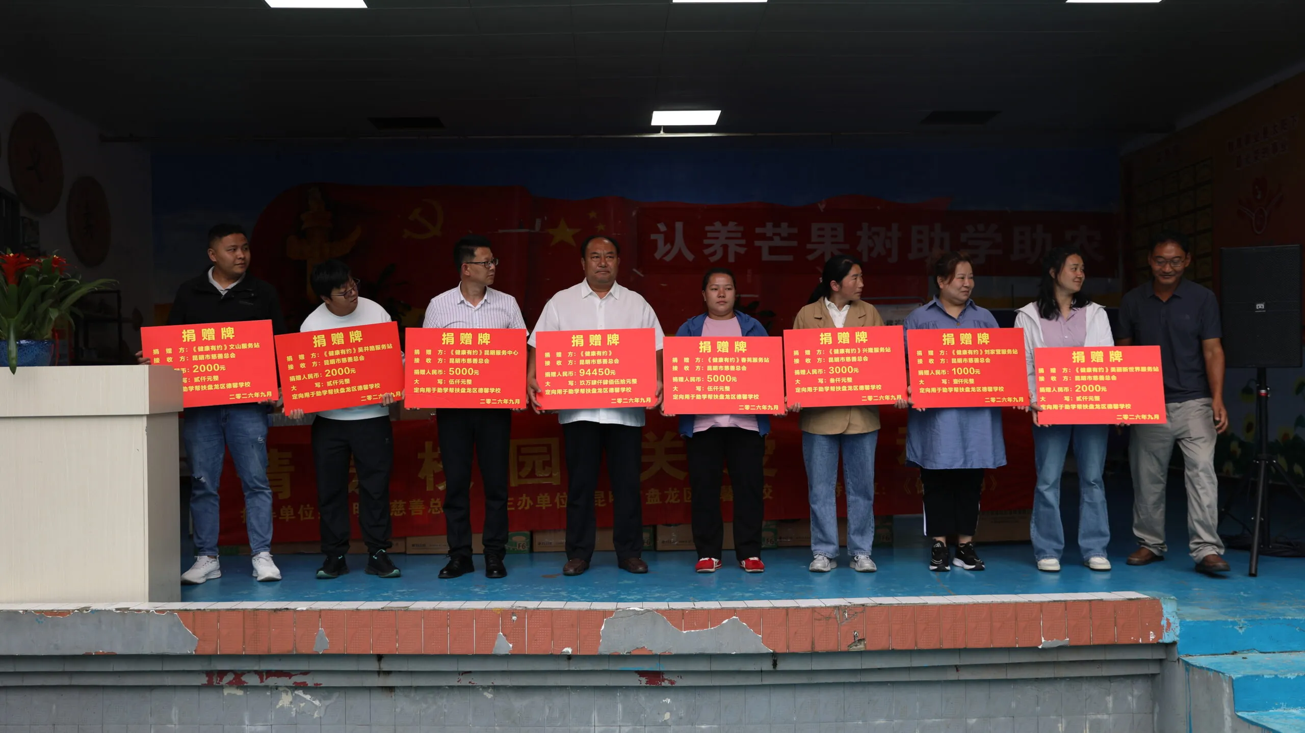 情暖校园传大爱 公益助力特殊儿童向阳成长