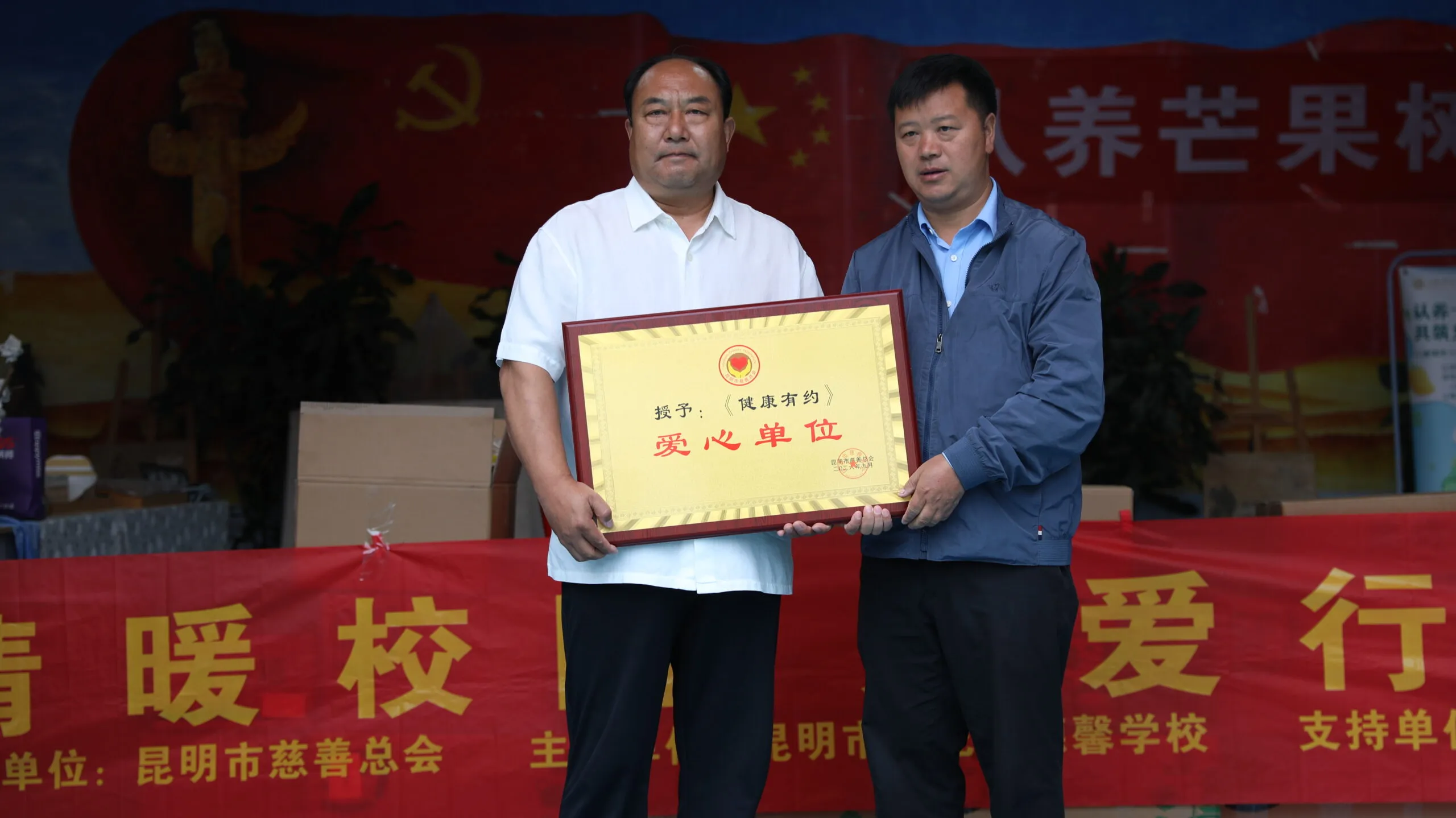 情暖校园传大爱 公益助力特殊儿童向阳成长