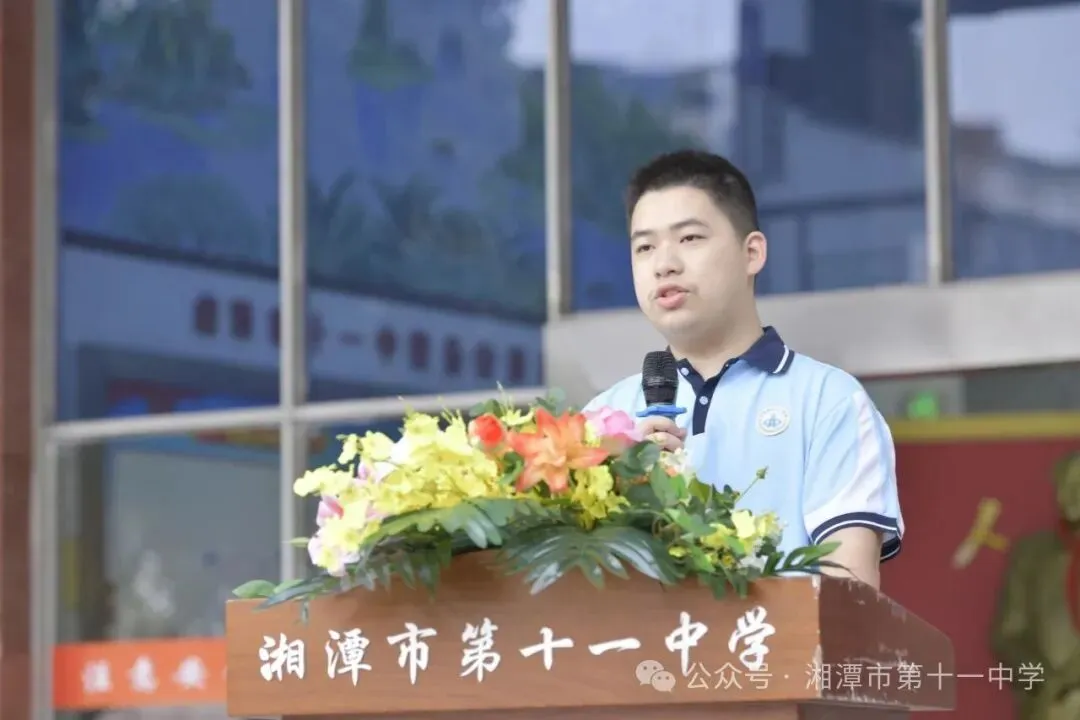 砺剑一模启新程,奋楫逐梦向荣光——湘潭市十一中2027届高三一模表彰大会圆满举行