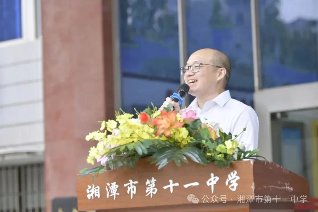 砺剑一模启新程,奋楫逐梦向荣光——湘潭市十一中2027届高三一模表彰大会圆满举行