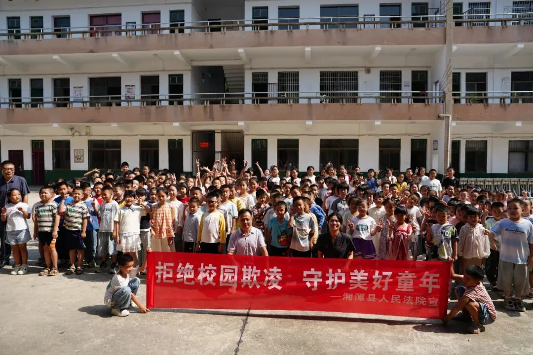 开学第一课 | 萤火行动,未爱守护