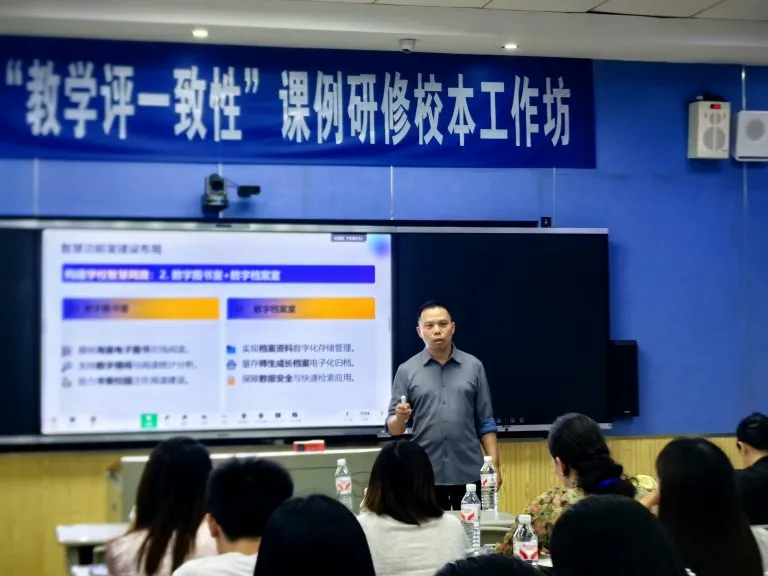 智汇湘机,共研致远——湘机中学举行国培访学活动