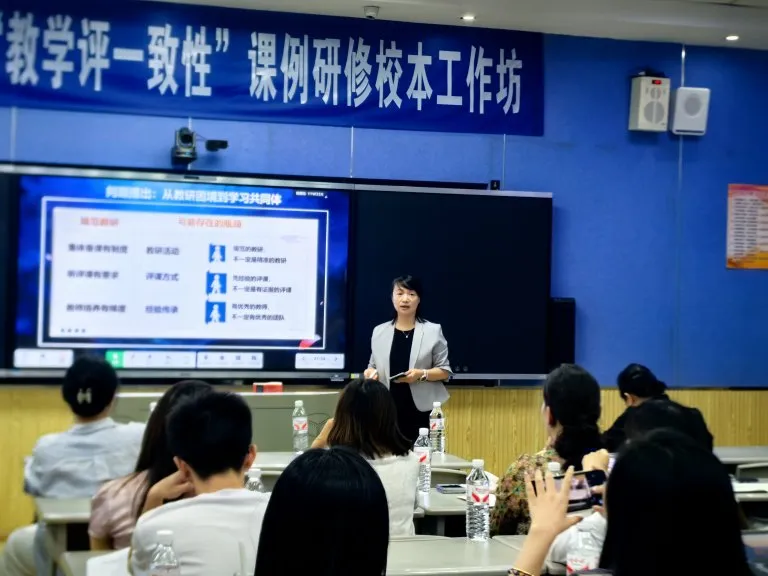 智汇湘机,共研致远——湘机中学举行国培访学活动