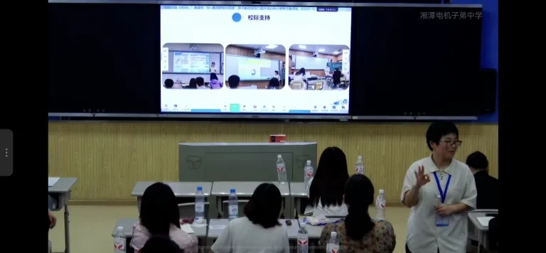 智汇湘机,共研致远——湘机中学举行国培访学活动