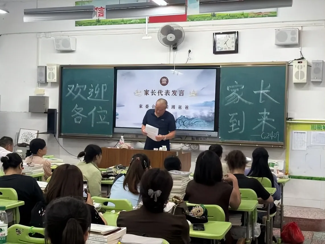 校携手齐助力，筑梦护航赢高考——湘机中学召开高三年级家长会