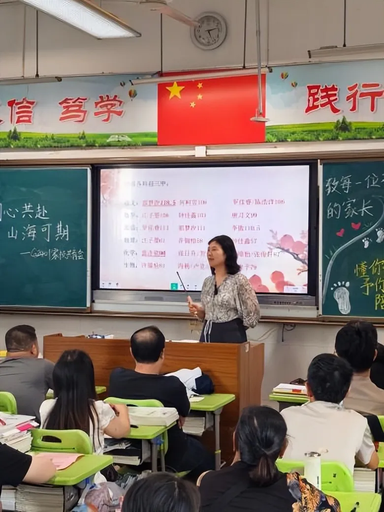 校携手齐助力，筑梦护航赢高考——湘机中学召开高三年级家长会