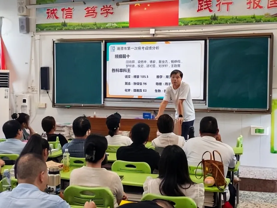 校携手齐助力，筑梦护航赢高考——湘机中学召开高三年级家长会