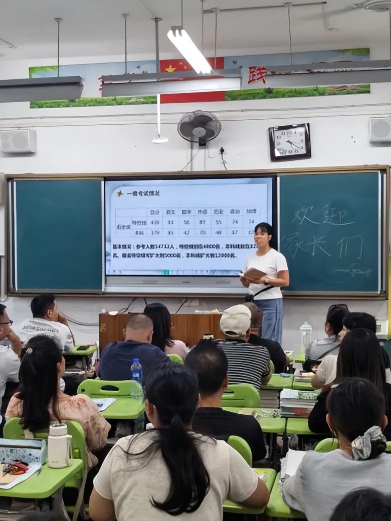 校携手齐助力，筑梦护航赢高考——湘机中学召开高三年级家长会