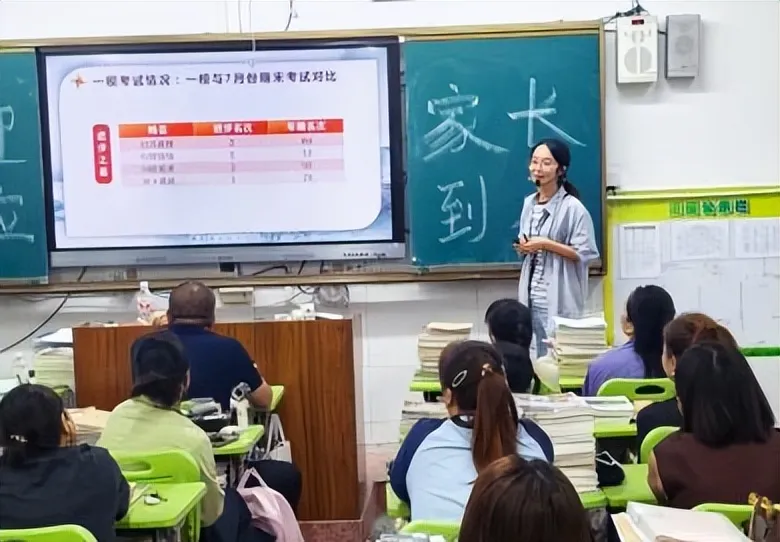 校携手齐助力，筑梦护航赢高考——湘机中学召开高三年级家长会
