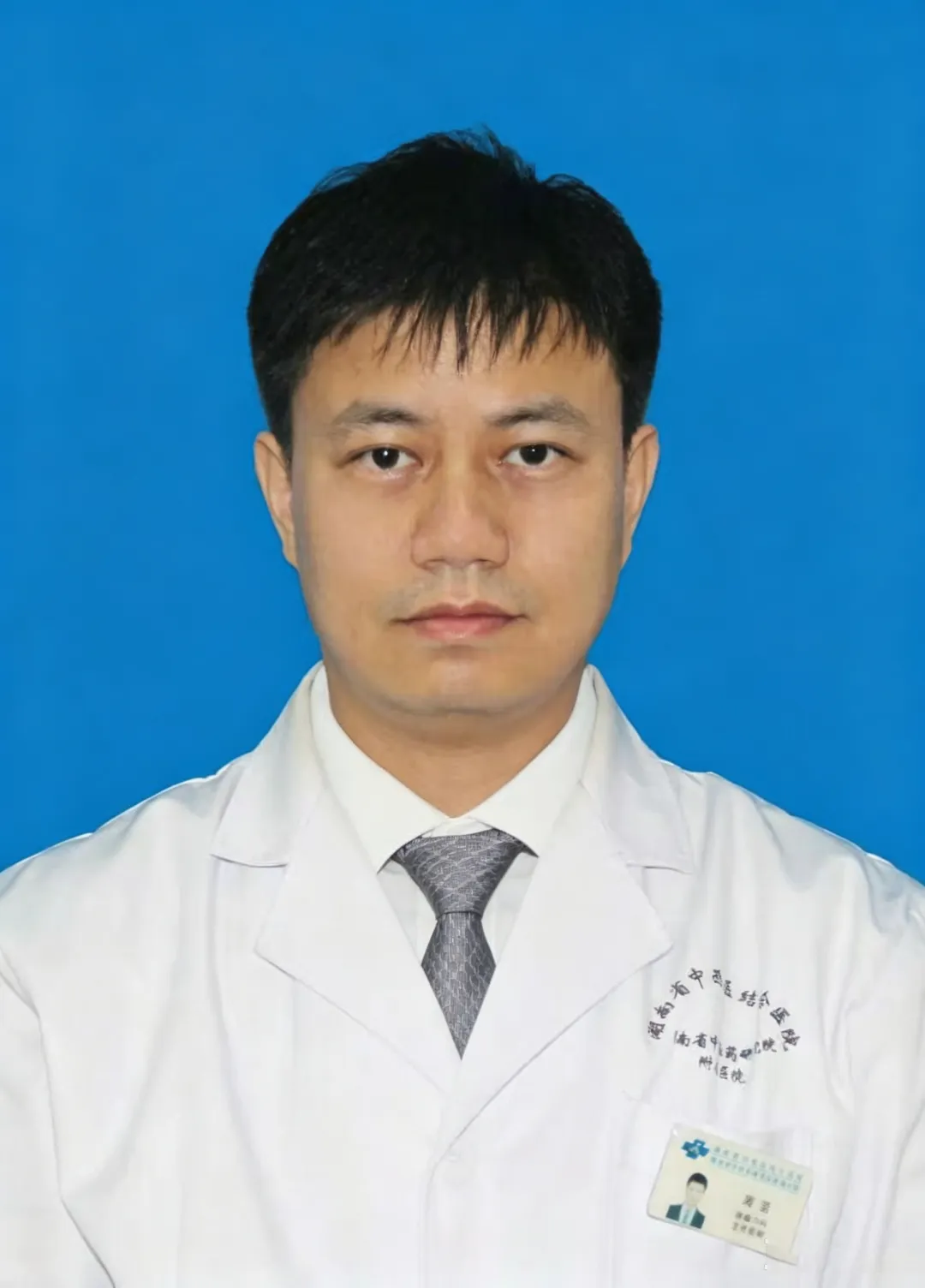 省级肿瘤主任医师周坚,9月18日坐诊湘潭县中医医院,在家门口享省级诊疗服务