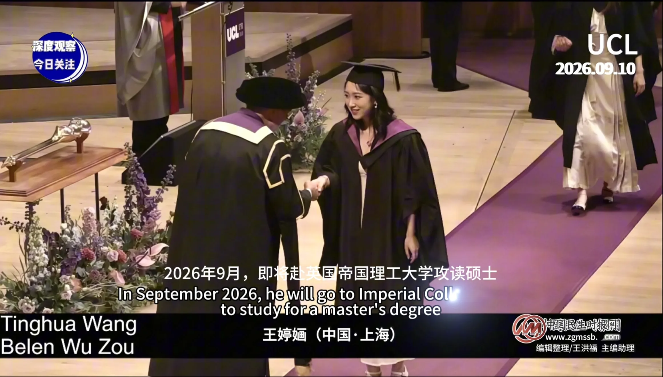 【深度专访】王婷婳:在生命医学赛道逐光