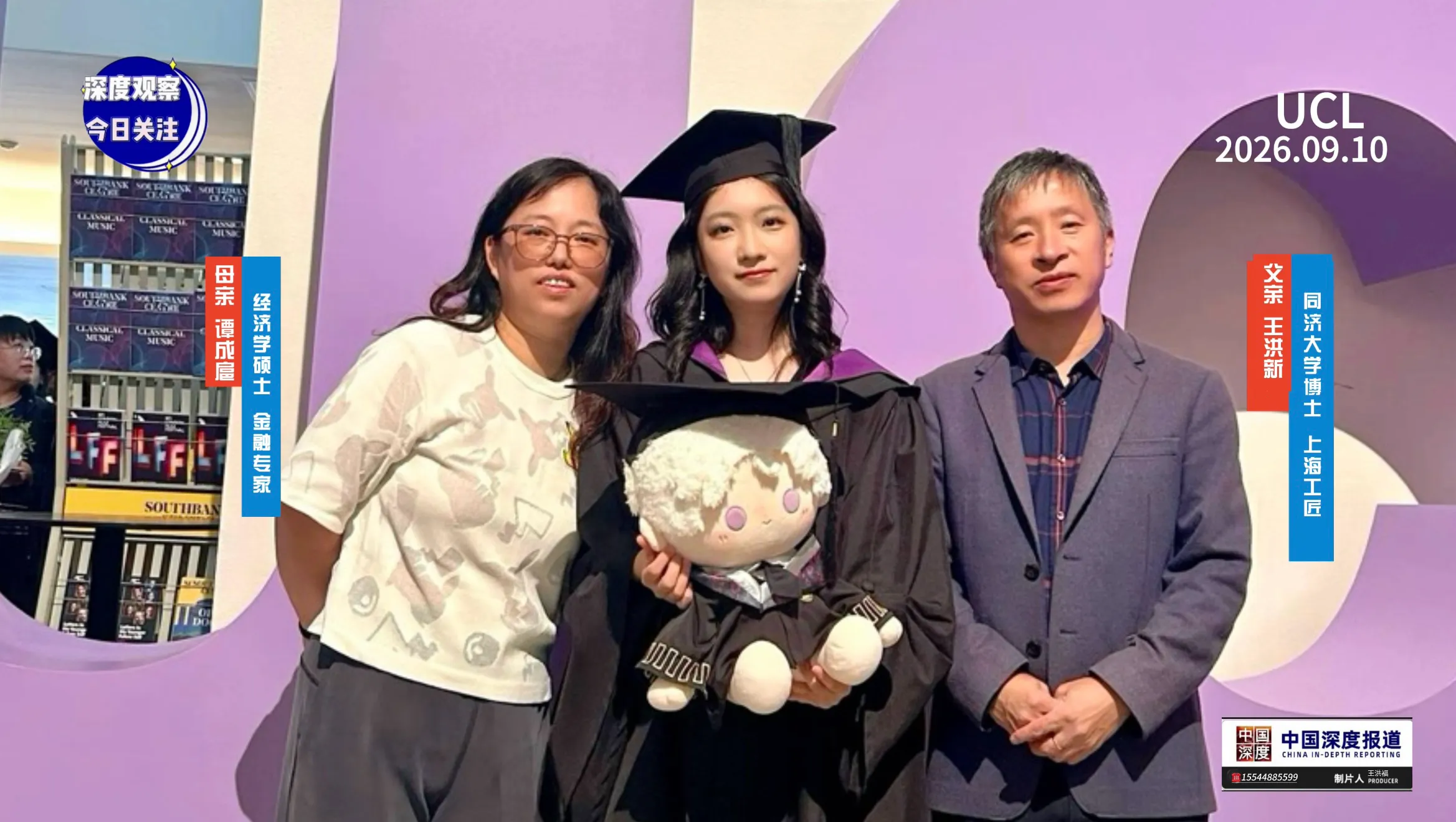 【深度专访】王婷婳:在生命医学赛道逐光