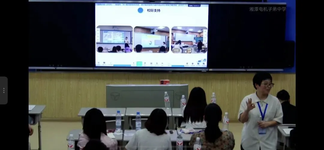 智汇湘机,共研致远——湘机中学举行国培访学活动