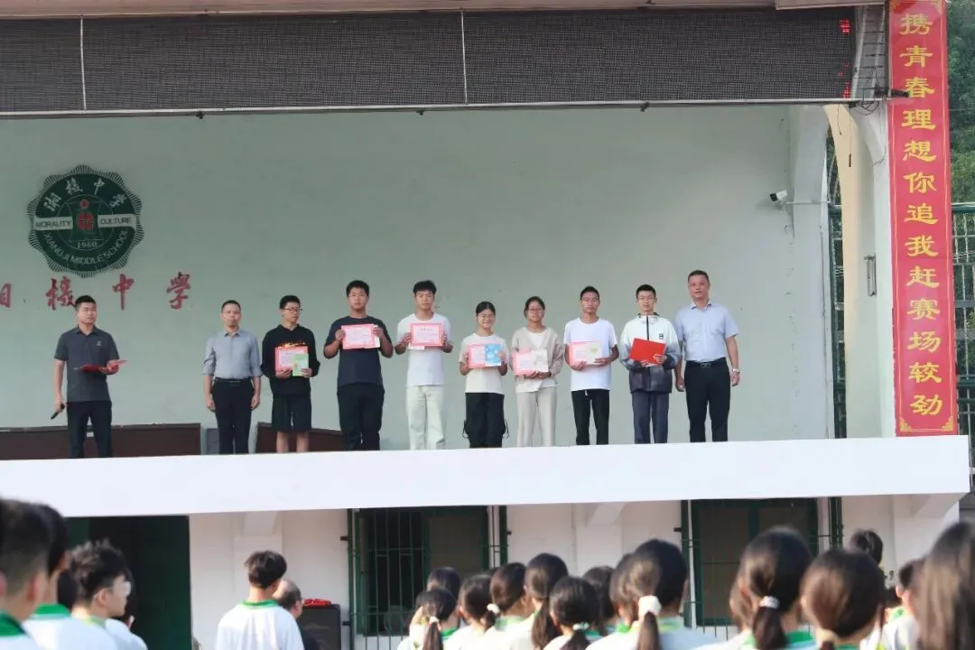 警钟长鸣思先烈,青春奋进续华章——湘机中学举行“九一八”事变95周年纪念日升旗仪式