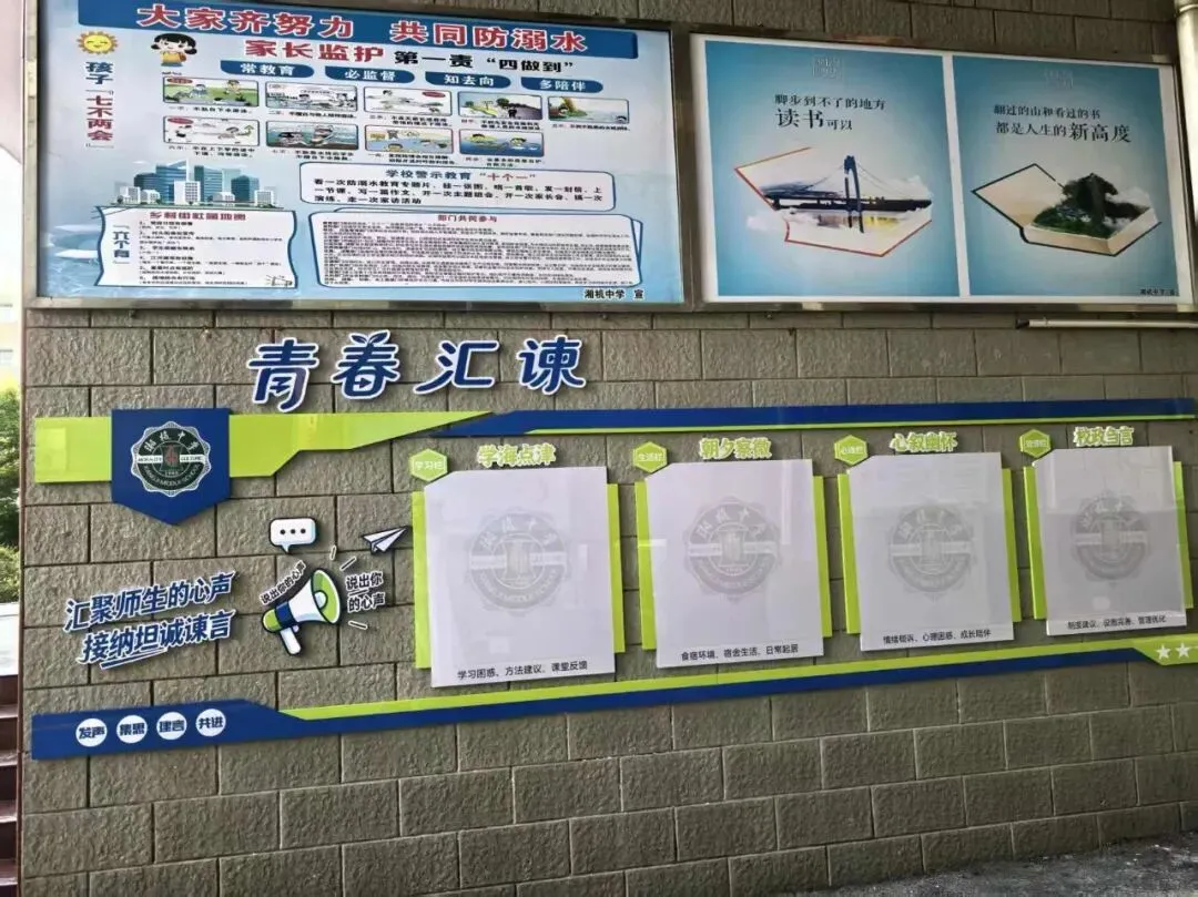 警钟长鸣思先烈,青春奋进续华章——湘机中学举行“九一八”事变95周年纪念日升旗仪式
