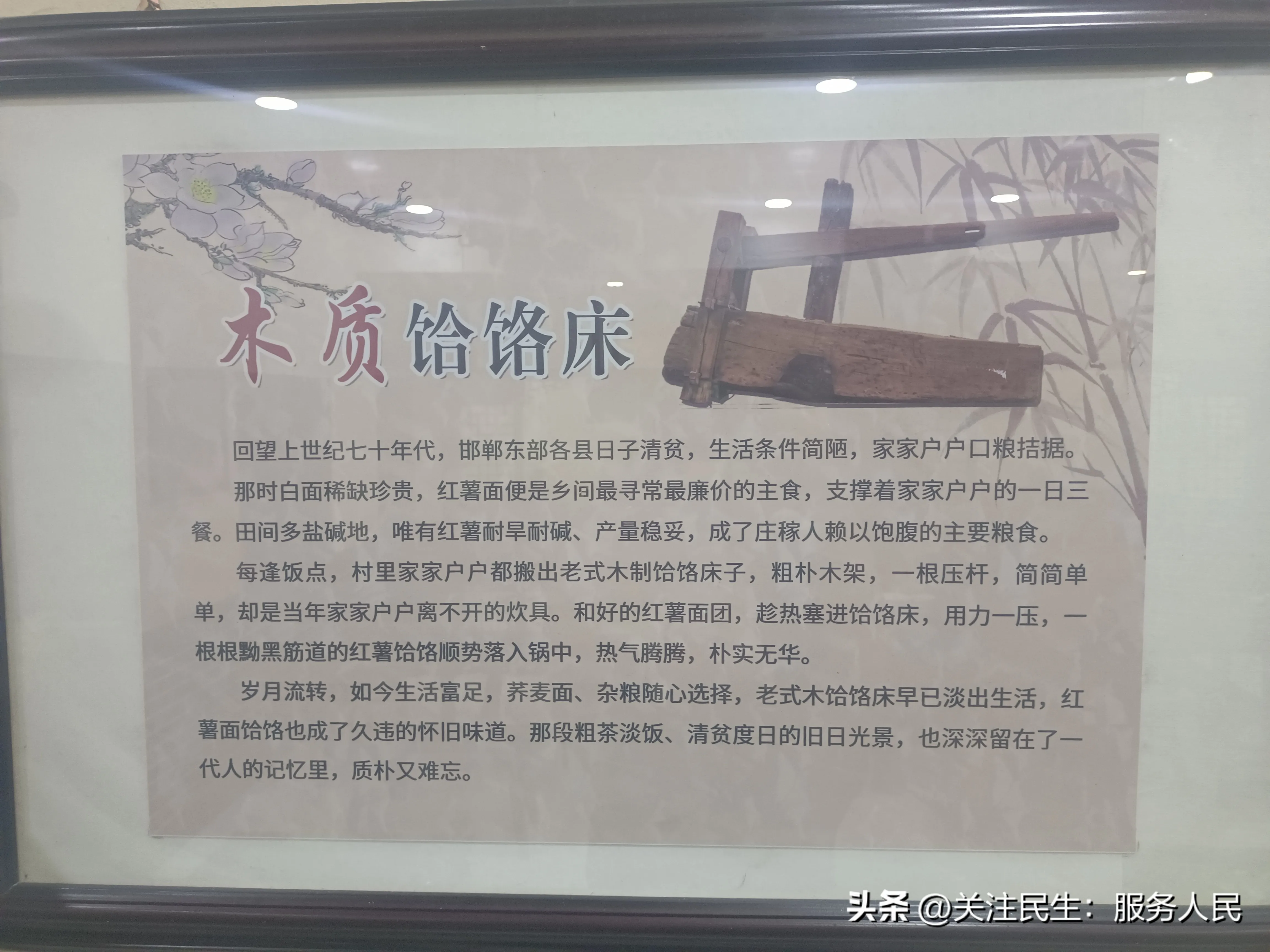 河北邯郸曲周县市级非物质文化遗产邯郸特色小吃安家饸饹面