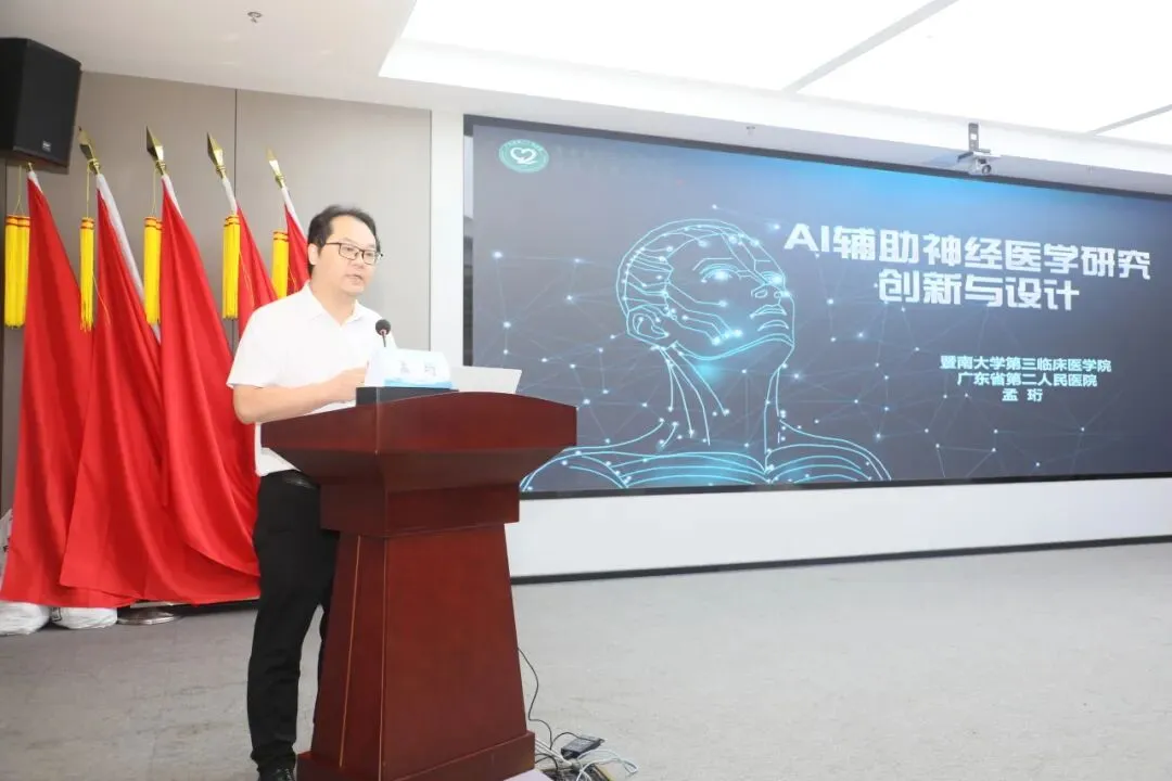 【惠景快讯】学术活动速览!