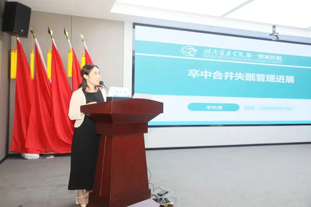 【惠景快讯】学术活动速览!