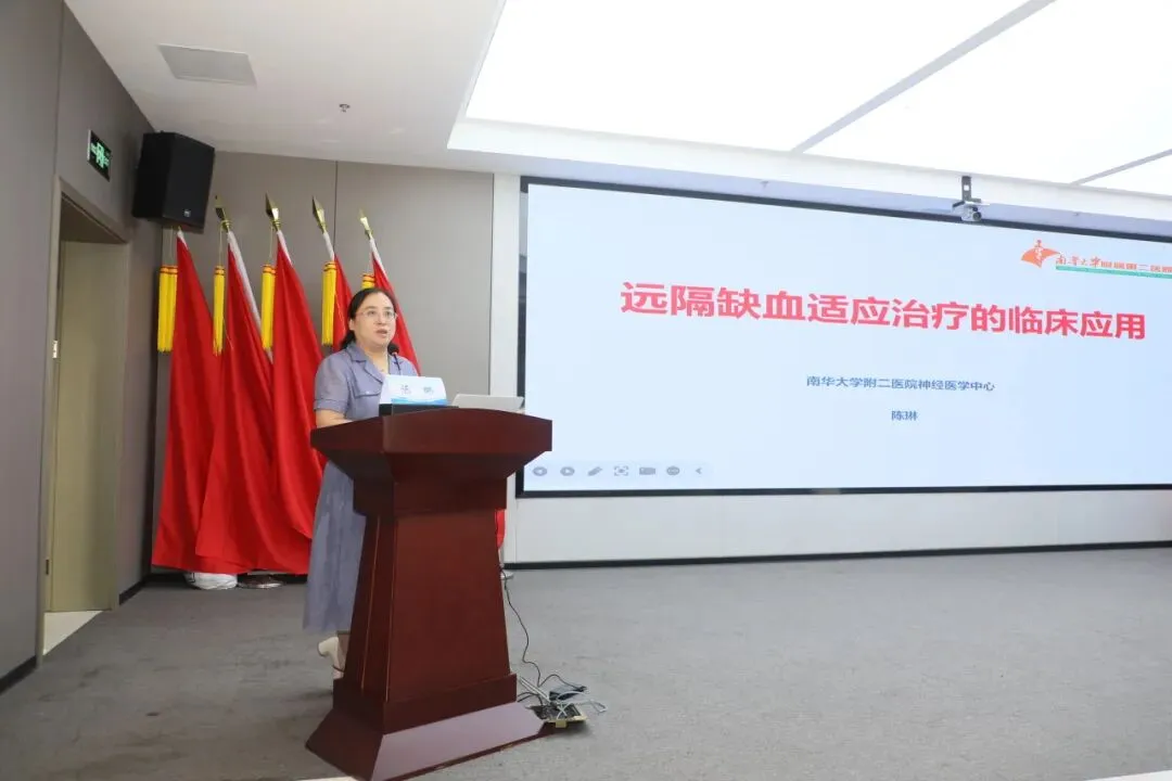 【惠景快讯】学术活动速览!