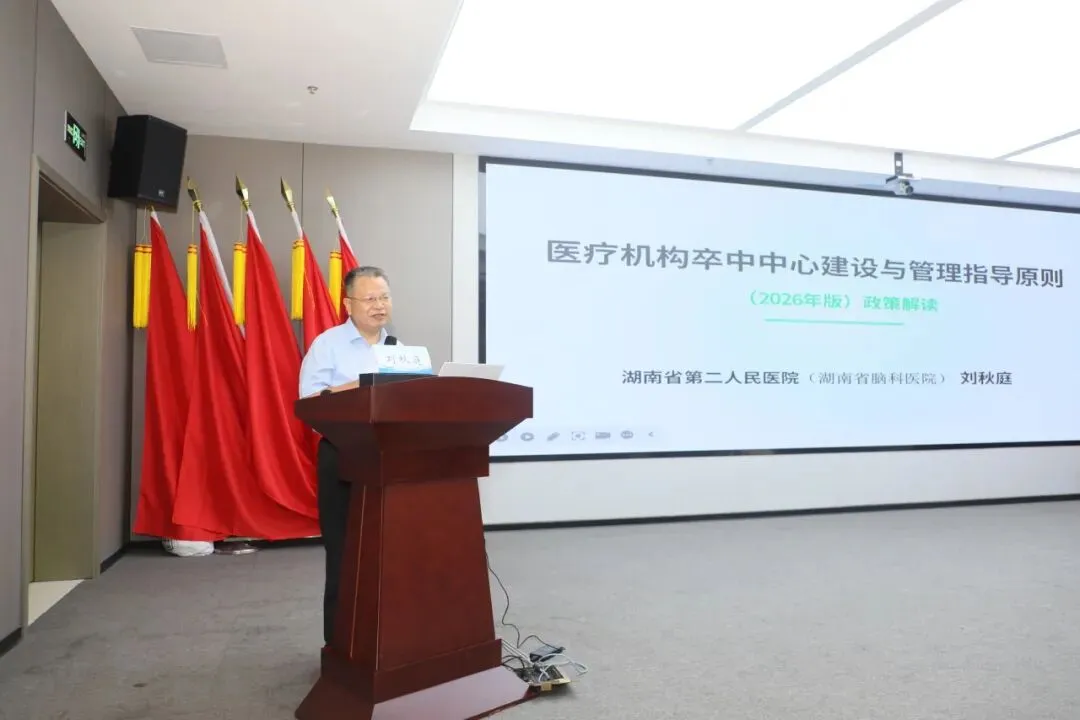 【惠景快讯】学术活动速览!
