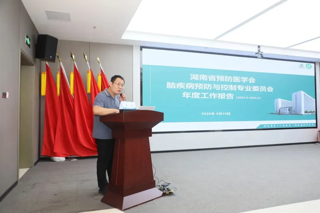 【惠景快讯】学术活动速览!