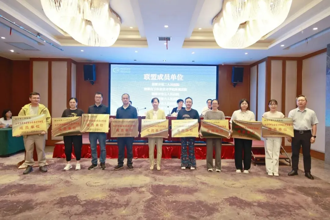 湘潭市中西医结合疼痛专科联盟成立