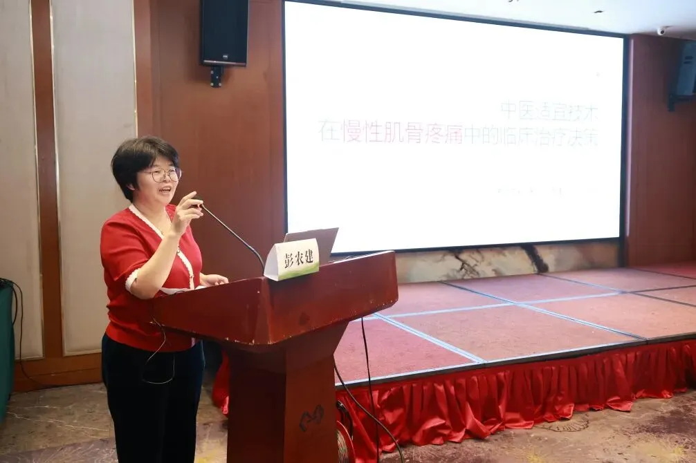 湘潭市中西医结合疼痛专科联盟成立