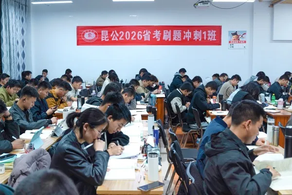 匠心守教育初心 深耕本土教研 护航学子逐梦公职之路