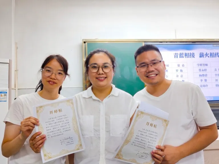 一蓝育青,共同成长——湘机中学举行2026-2027学年师徒结对仪式