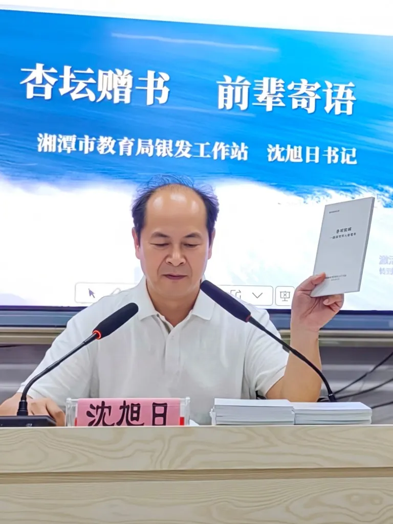 一蓝育青,共同成长——湘机中学举行2026-2027学年师徒结对仪式