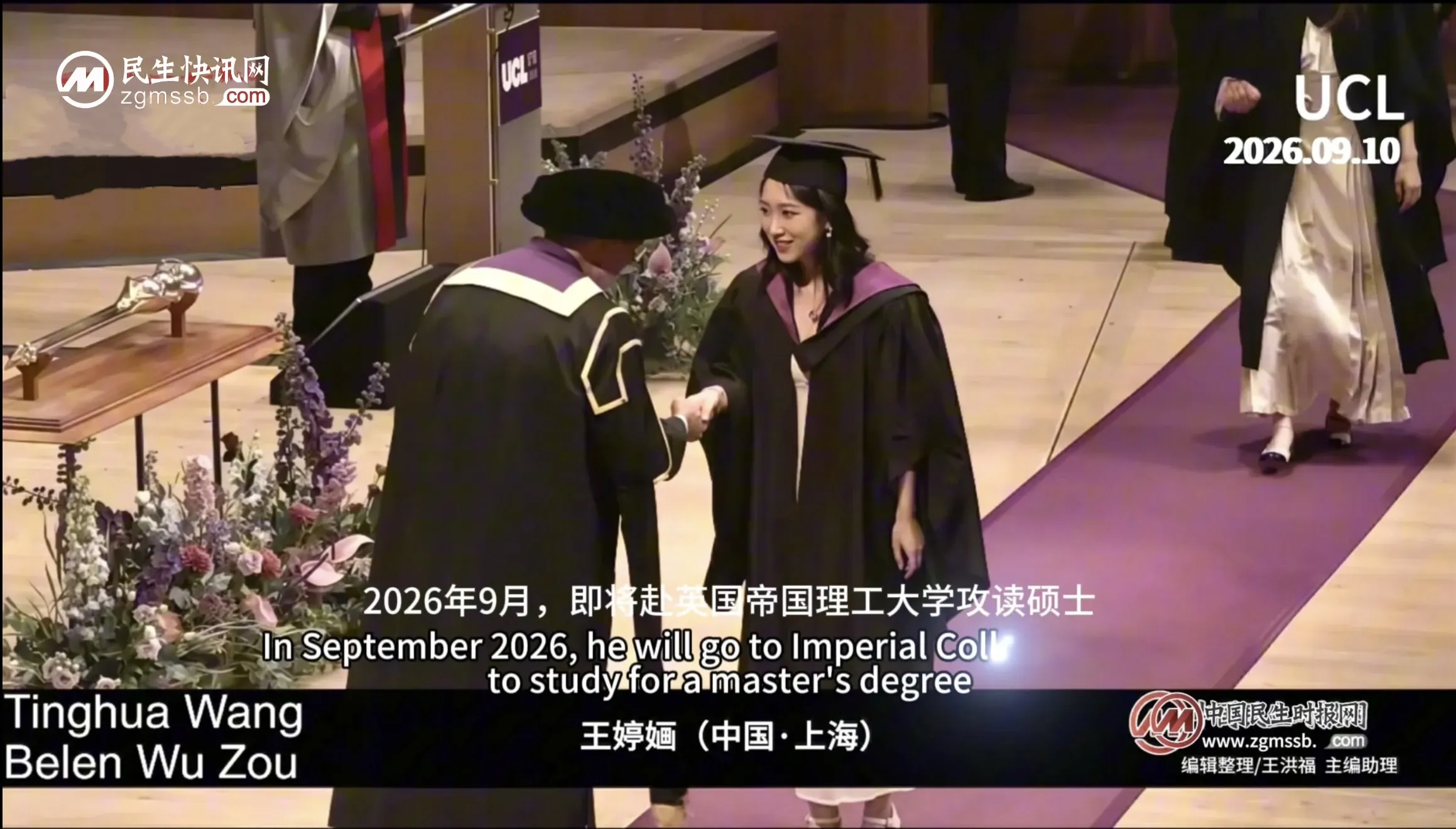 巾帼风采|王婷婳：在生命医学赛道逐光
