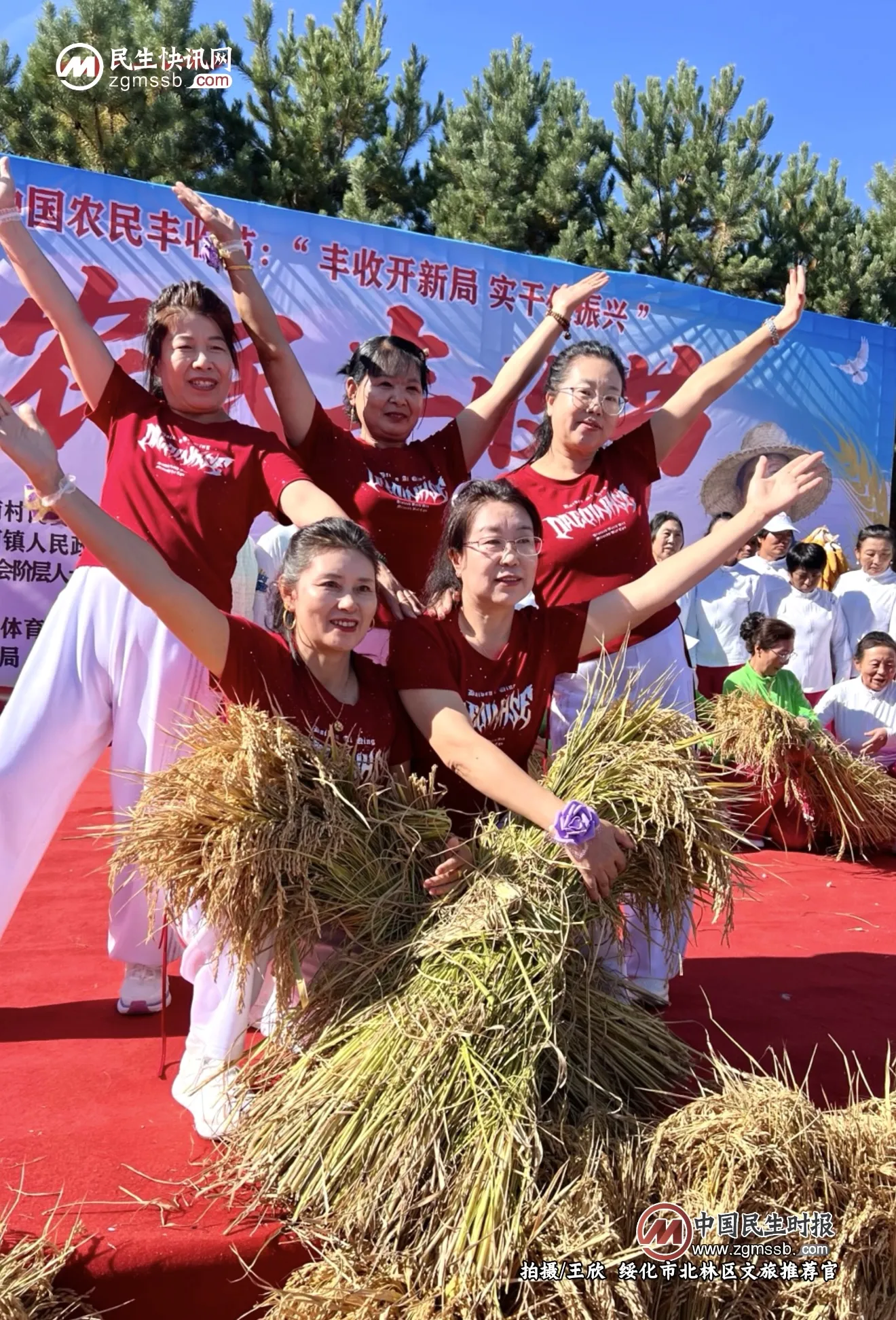 【观察眼】亲历绥化丰收节：遍地金黄，满眼烟火