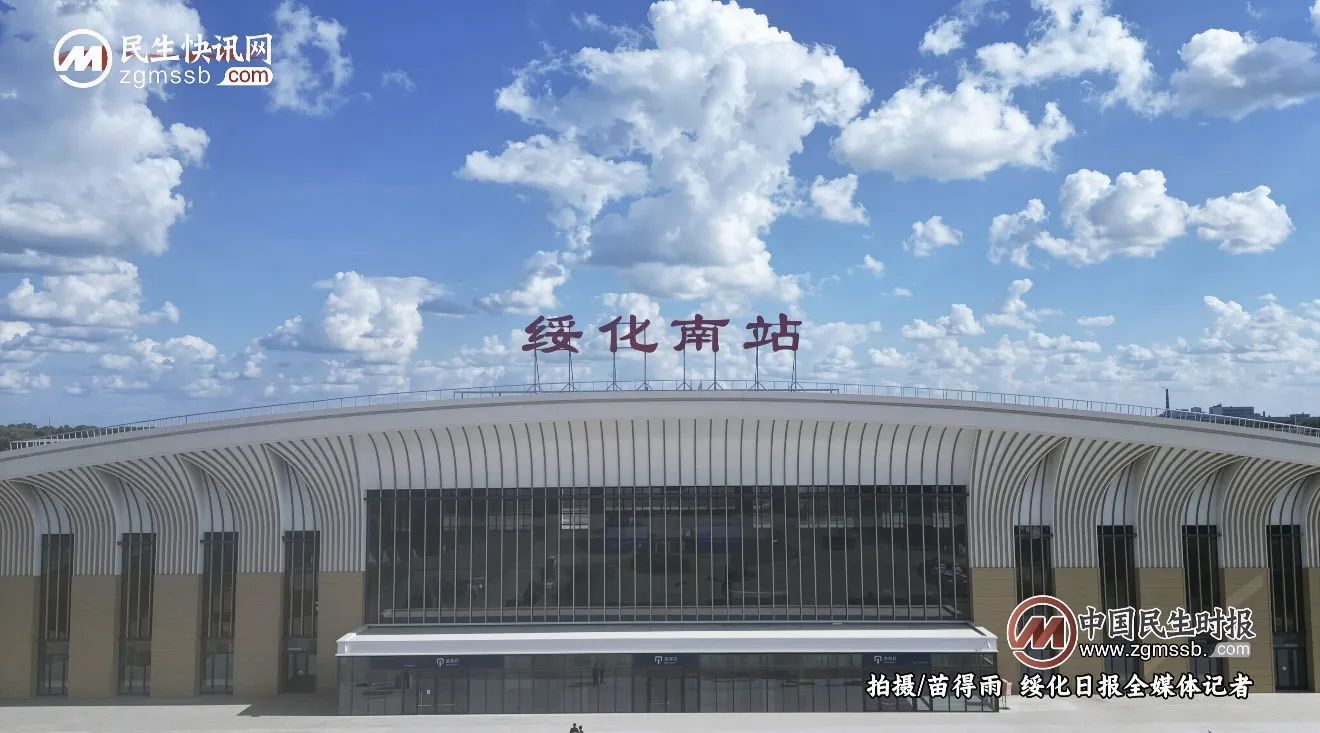 【观察眼】高铁通到我家乡